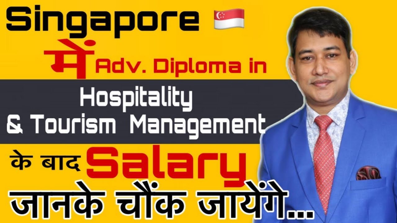 Singapore me advance Diploma in Hospitality management ke baad Salary Sunke Dang Rah Jaaoge...