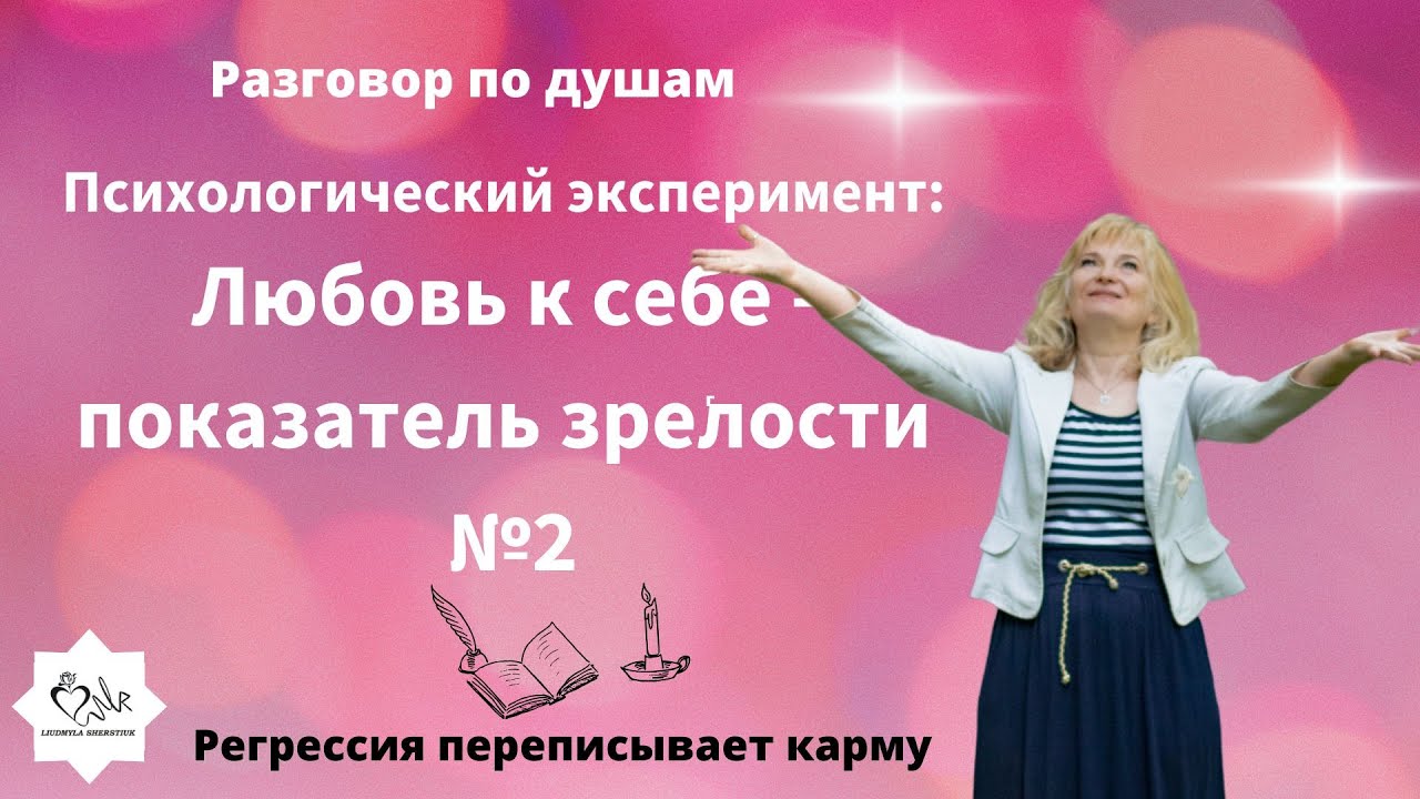 Как отличить потворство желаниям от настоящей любви к себе
