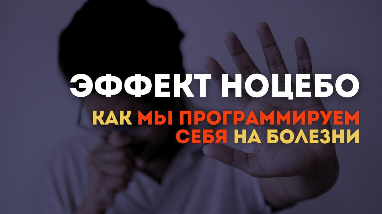 ЭФФЕКТ 
