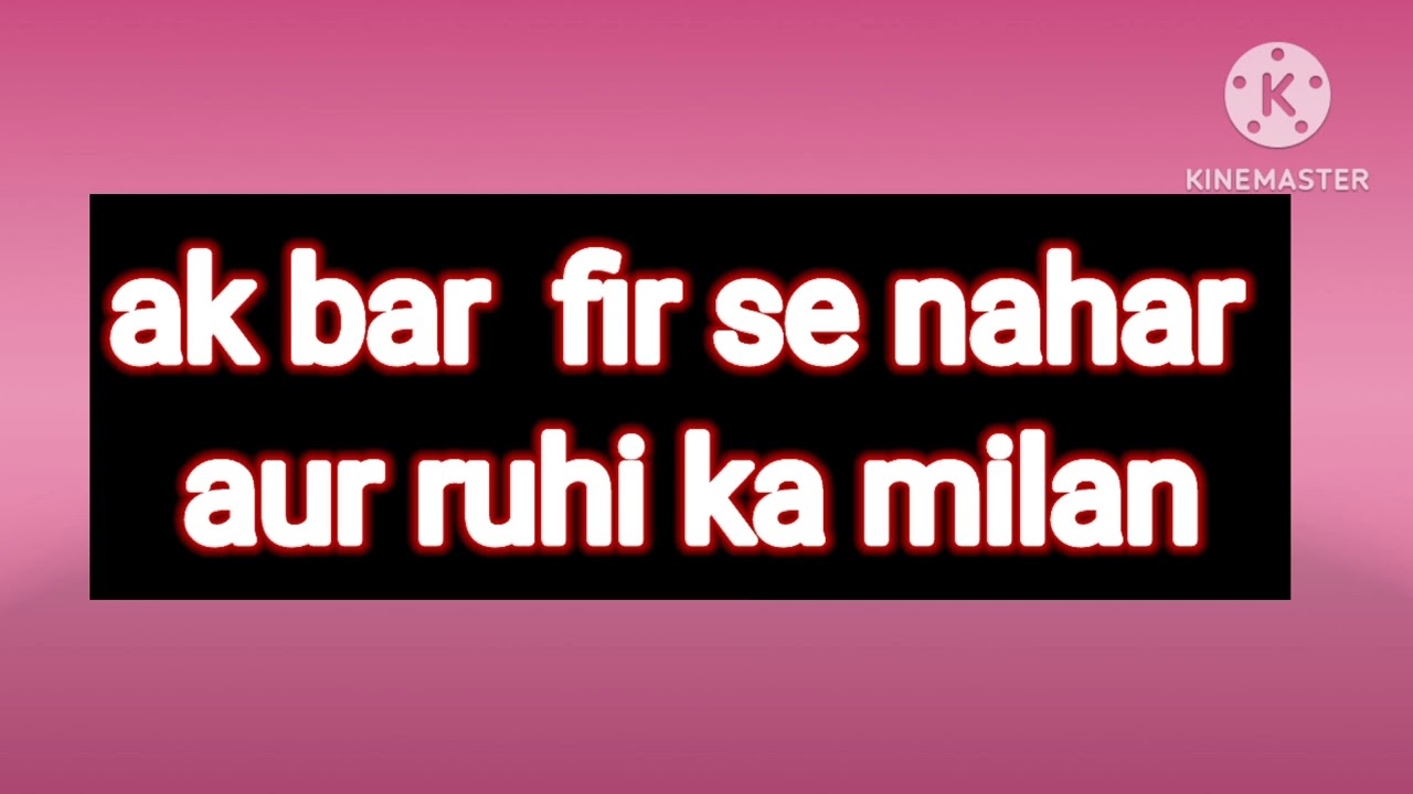 Mann sunder # Ruhi ne bachaya aag se nahar ko # please support me.