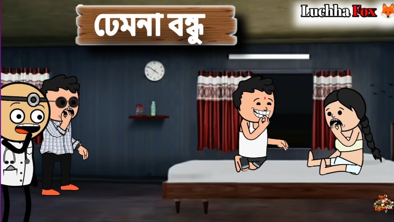 😂ঢেমনা বন্ধু 😂futo fata comedy video।। tweencarft video।। purulia cartoon
