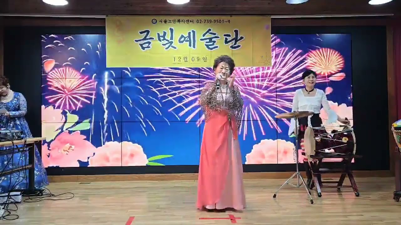 윤길자가수/월악산(원곡:주현미)