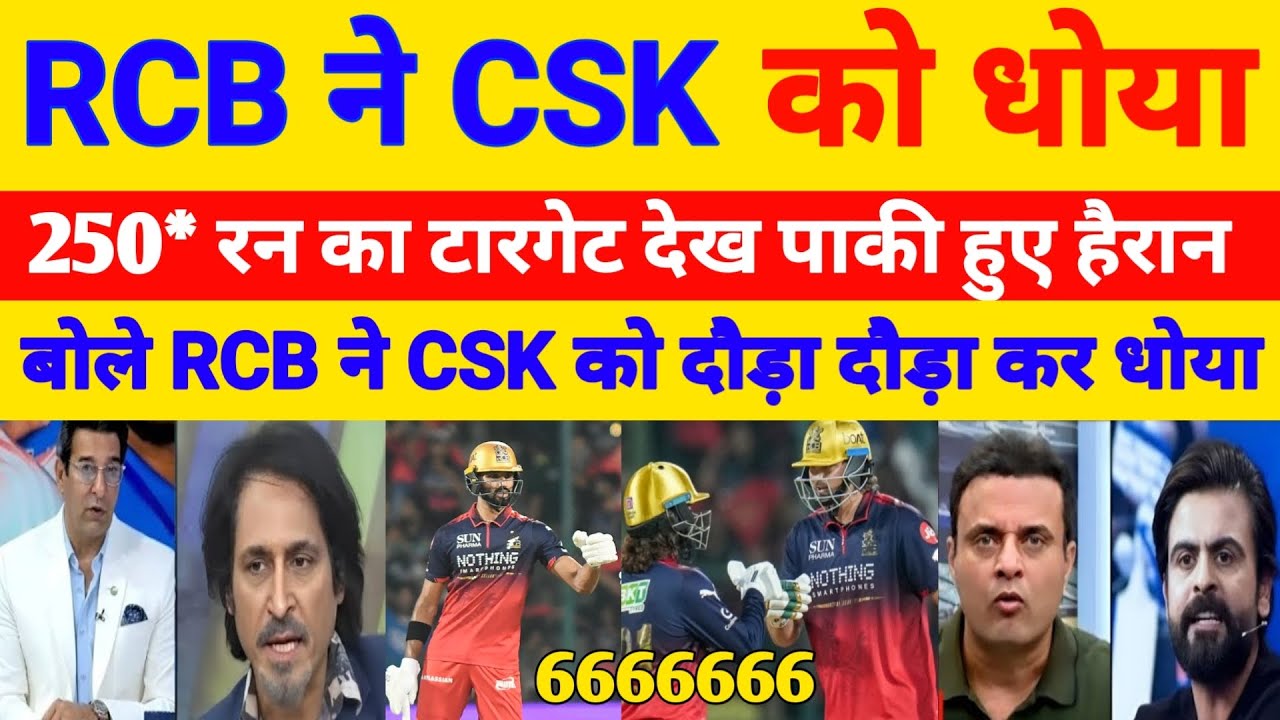 RCB vs CSK 250 Runs + Tim David Tabahi One Sided Match IPL 2026