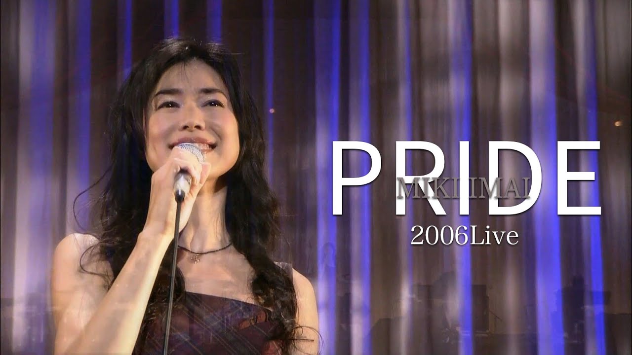 今井美樹「PRIDE」2006 Live - Miki Imai
