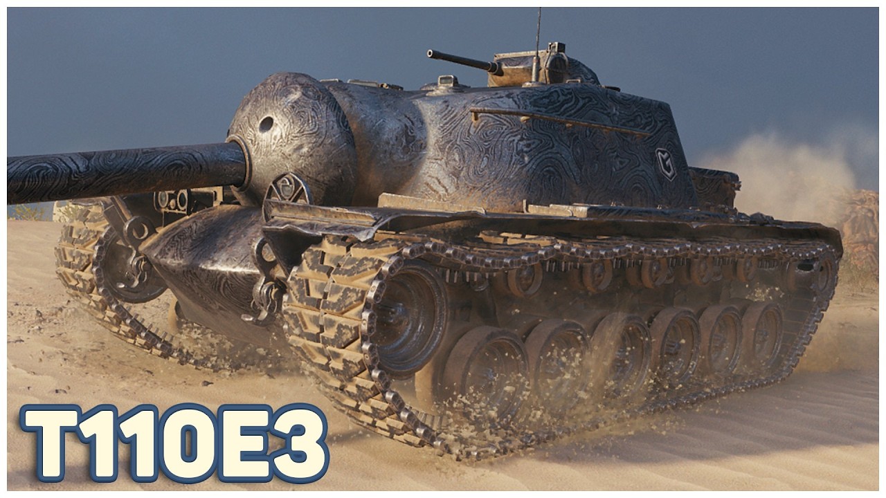 💀 T110E3💀 СМОТРИМ КАК ОНА ИГРАЕТСЯ 💀 🔥🎮 PS5🔥