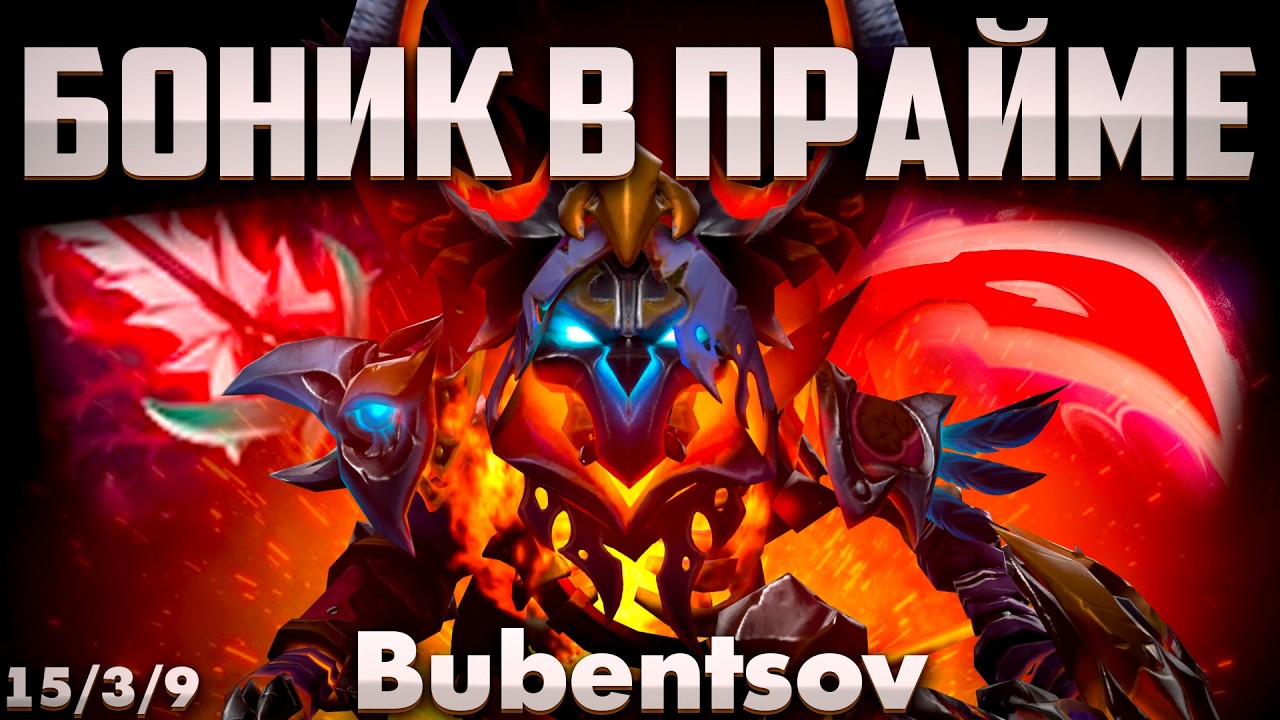 КЛИНКЗ ГЕРОЙ С БОЛЬШИМ ВИН РЕЙТОМ В ДОТА 2 / CLINKZ DOTA 2