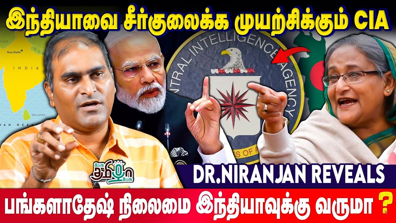 India can Strangle Bangladesh by...! Dr. Niranjan Explains the Strategy to save Hindus of Bangladesh