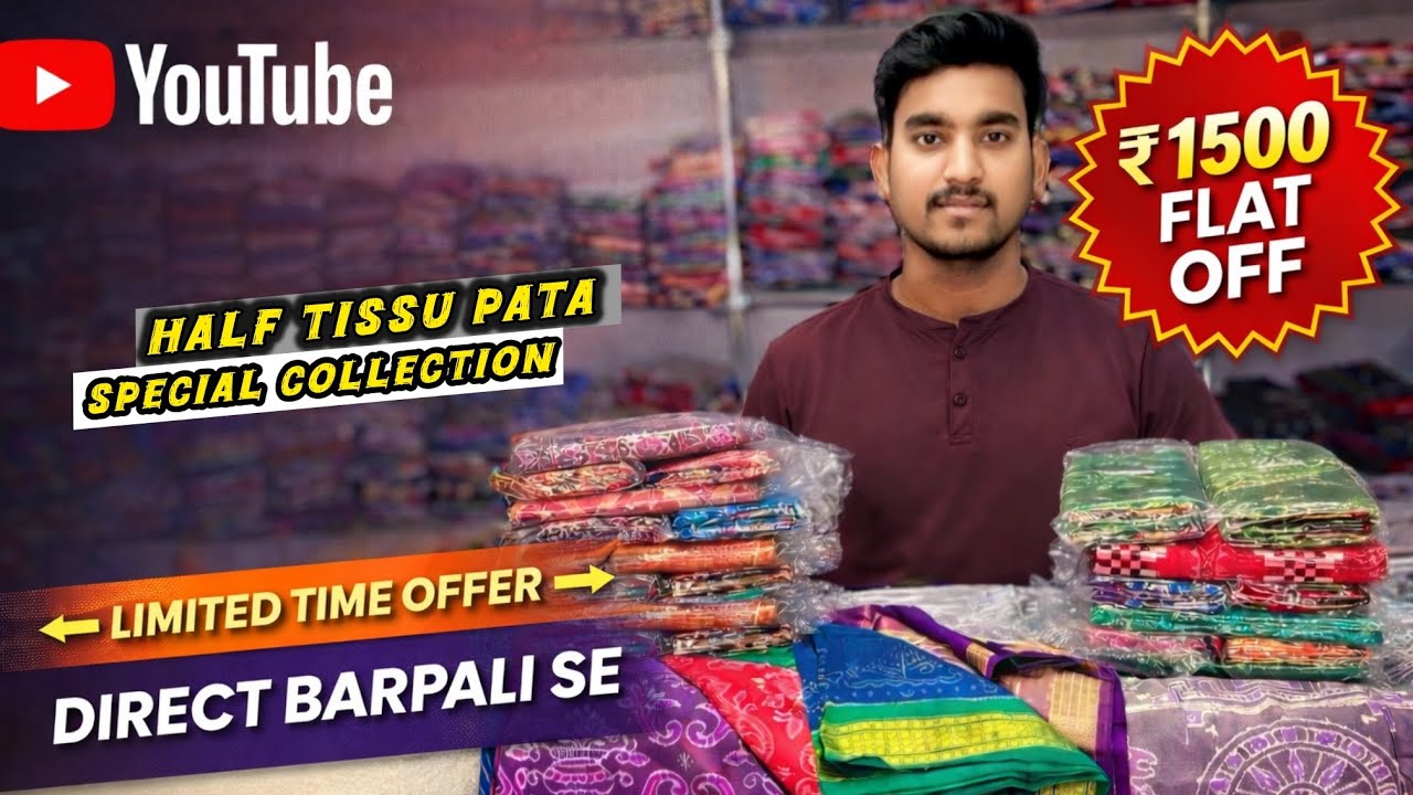 ବରପାଲି ରେ ମିଳିବ 14000 ରୁ Half tissue original PATA SAREE 🛍 Biswa meher Sambalpuri saree wholesaler
