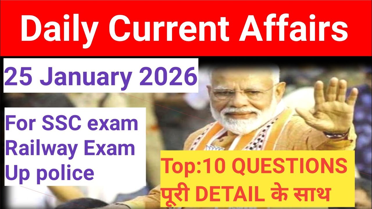 25 January current Affairs 2026|current affairs today|daily Current Affairs #current affairs 