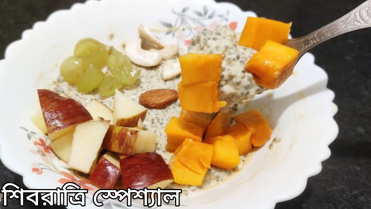 উপবাসের দিনে কি বানাবেন ভাবছেন ? এটা একবার বানিয়ে দেখুন রোজ চাইবেন ! Upvas Recipe। #trending #viral