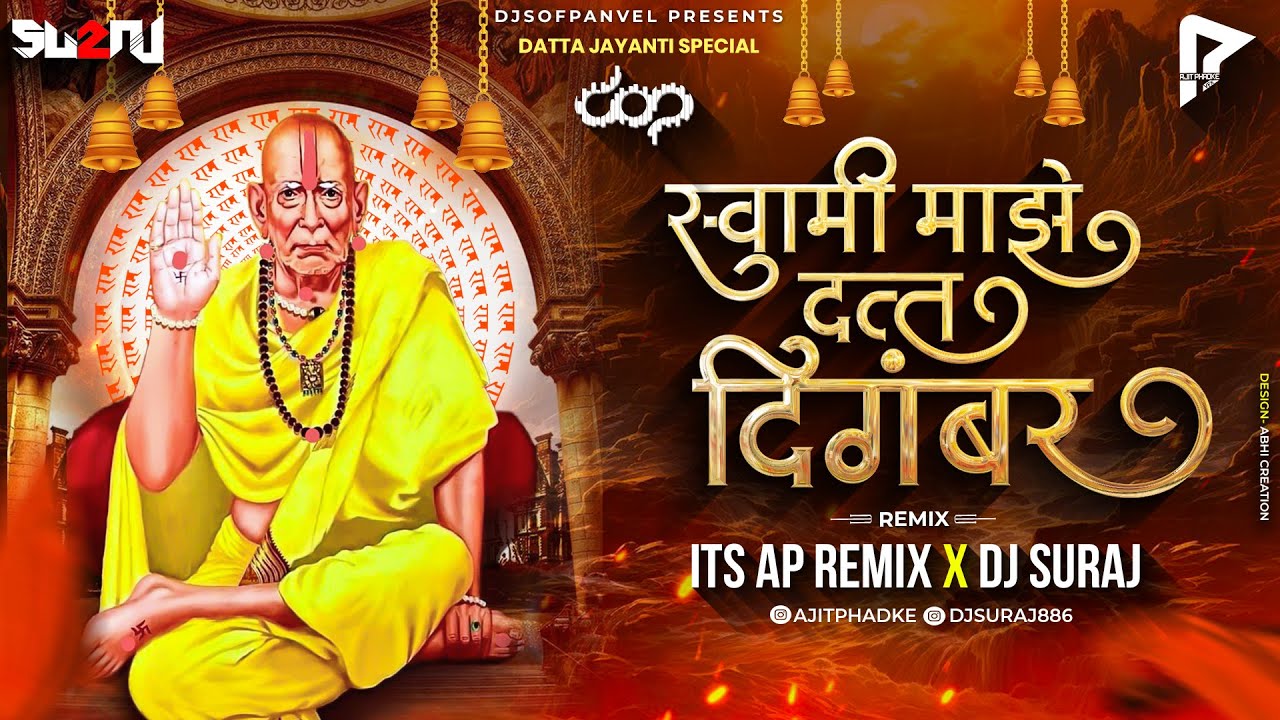 Swami Maze Datt digambar | Its AP Remix X Dj Suraj | DjsOfPanvel | @aditiincanadaofficial