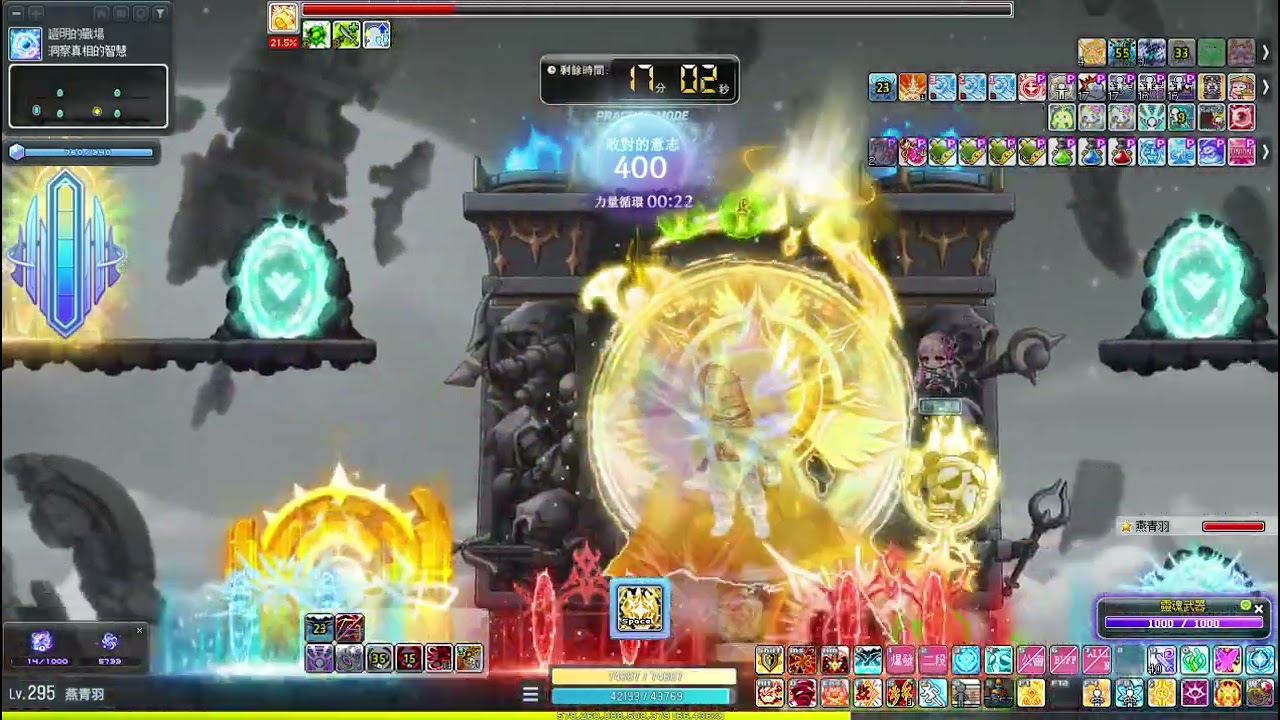 MapleStory 新楓之谷 困難初代敵對者 目標把所有準備釋放出來的技能全唸出來!