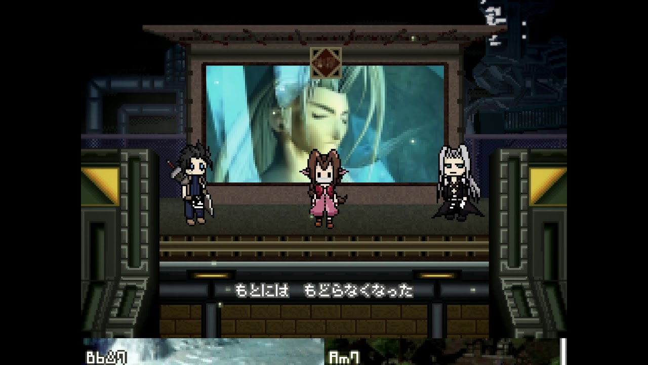 【FF7】ライフストリームがつちからはえてくるんだ