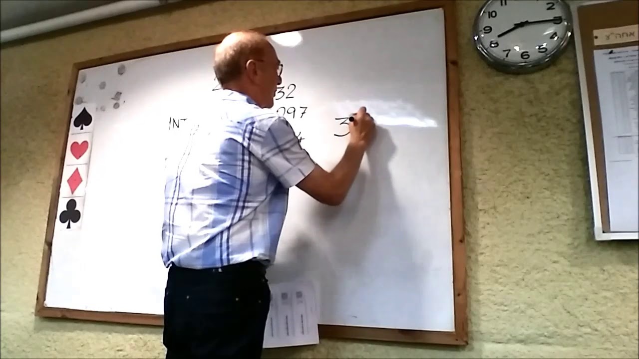 26/07/2018_lebensohl_שיעור של אפרים בריפמן