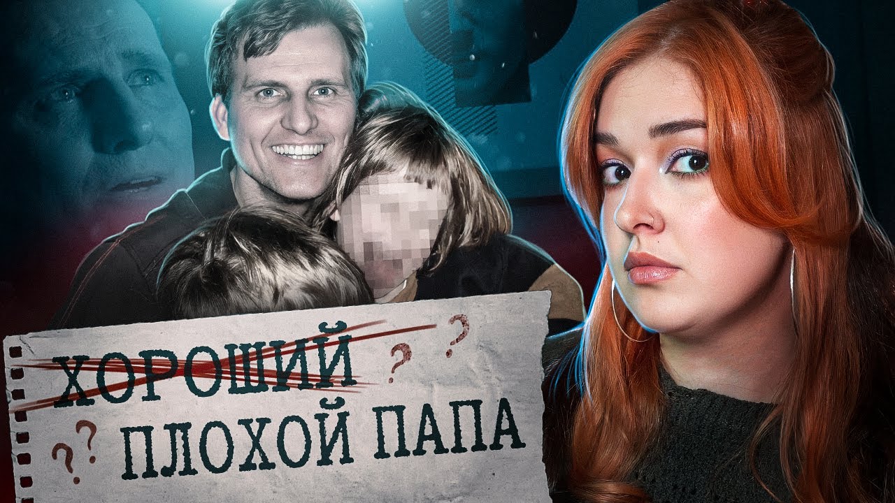 Дьявольский сговор: Рикки Дирман и сеть сатанистов Великобритании