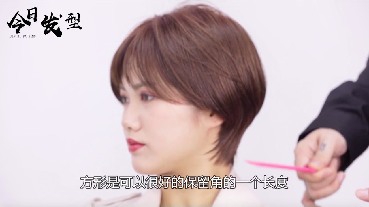 高級感商業短髮裁剪技巧，髮型師必學課。Advanced sense of commercial short hair cutting skills, hair stylist must learn.