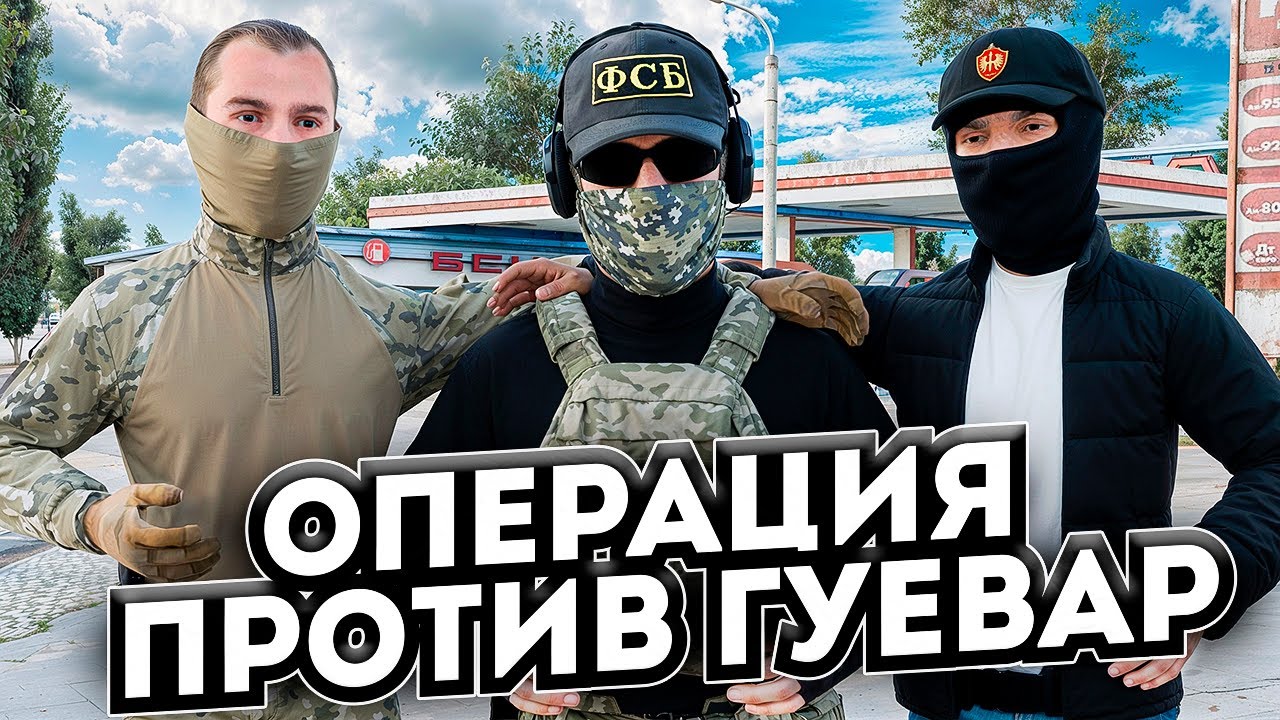 Ляшов сделал КТО на Radmir RP / HASSLE ONLINE | ВОЙНА ПРОТИВ GUEVAR