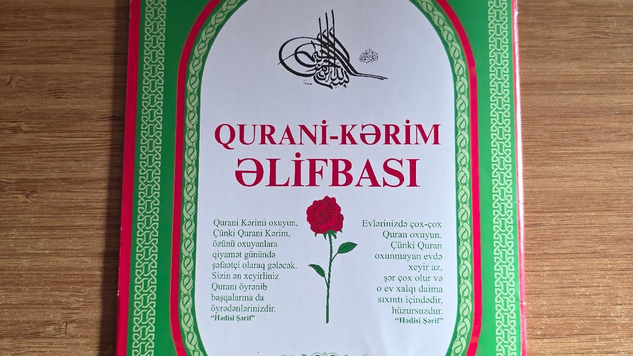 Qurani Kərim əlifbası təlimi - 2