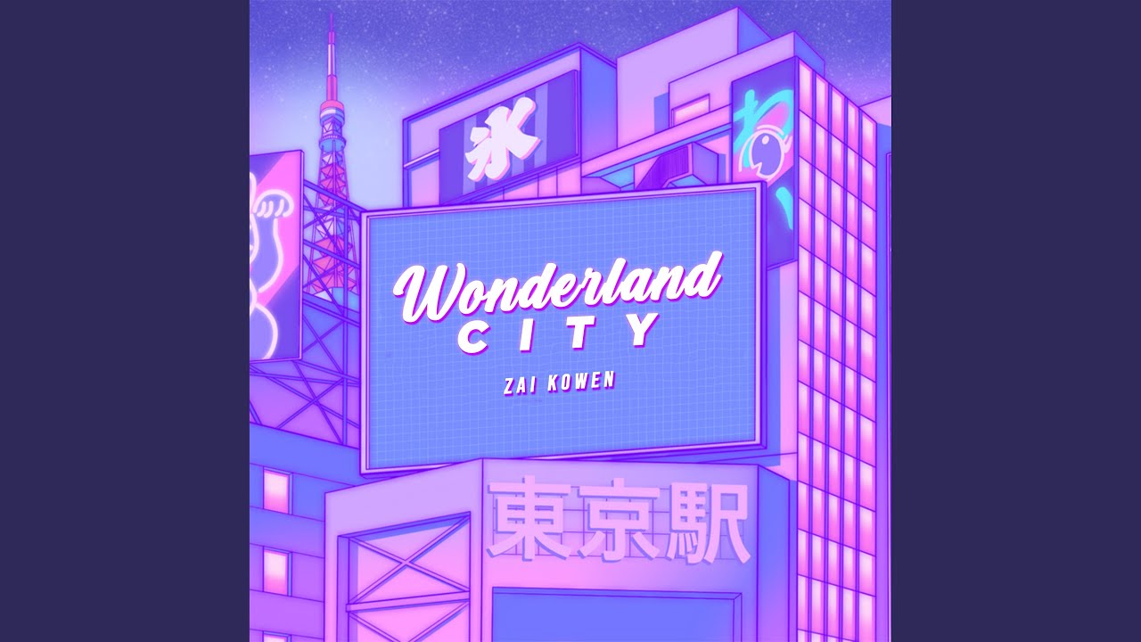 ワンダーランドシティ (Wonderland City)