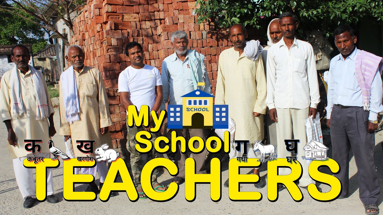 Tribute to Teachers जो हमें अमेरिका में साइंटिस्ट बनाये I  Santosh Bharti