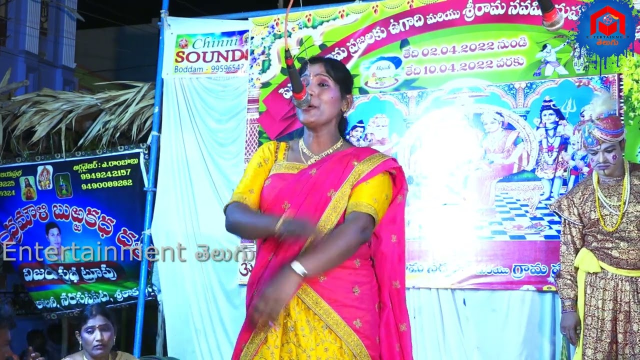 #Chandramouli Burrakatha || నా మదినిన్ను పిలిచింది  గానమై  | #Burrakatha |@entertainmenttelugu4k