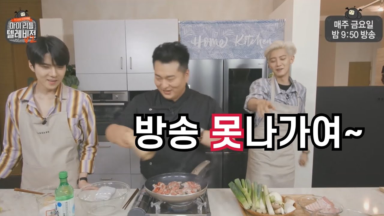 엑소 분량을 위협하는 엑소엘 드립 (세훈&찬열)
