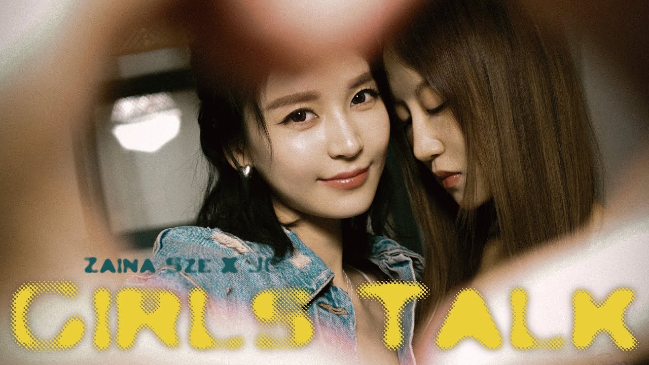 Zaina Sze 施匡翹 & JC 陳詠桐 ‘Girls Talk’ (Official MV)