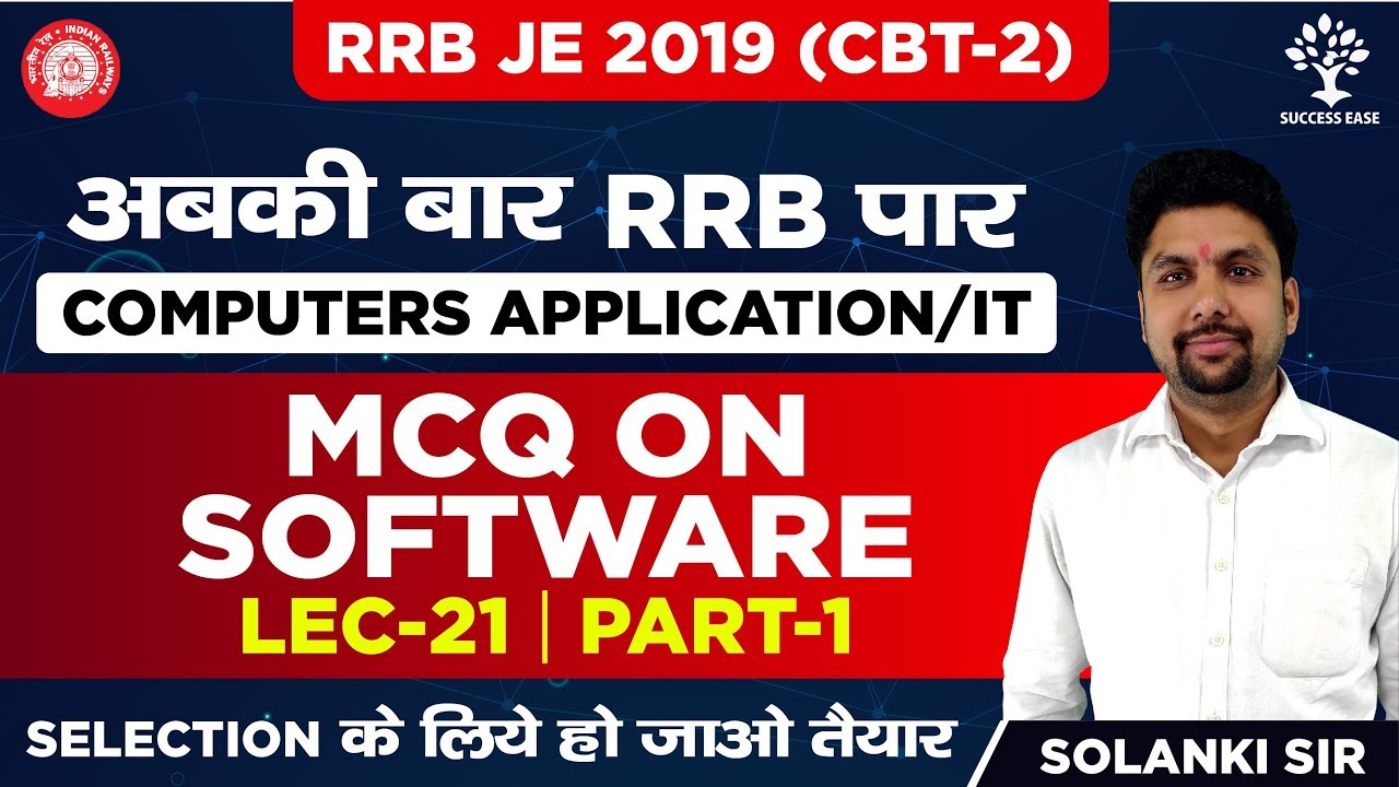 RRB JE IT 2019 | CBT 2 EXAM | Lec-21 | Computer Application |  MCQ On Software | Part 1