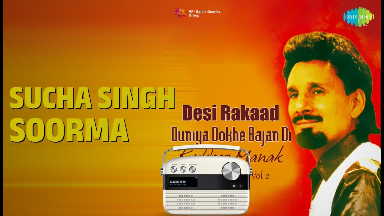Sucha Singh Soorma | Desi Raakad Duniya Dokhe Bajan Di Kuldeep Manak 2 | Kuldeep Manak Songs |
