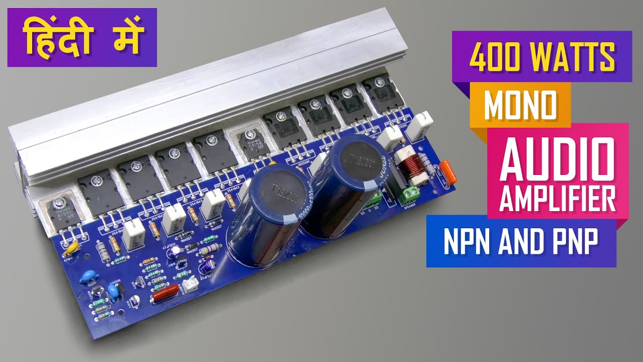 400 Watts Mono Amplifier Board DIY Toshiba 2SC5200/2SA1943 Transistor NPN and PNP_Hindi_ELECTROINDIA