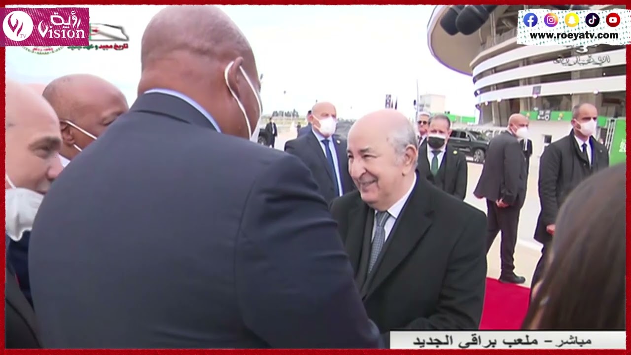 شاهد.. الرئيس تبون يدشن رسميا ملعب نيلسون مانديلا ببراقي بحضور شخصيات عالمية