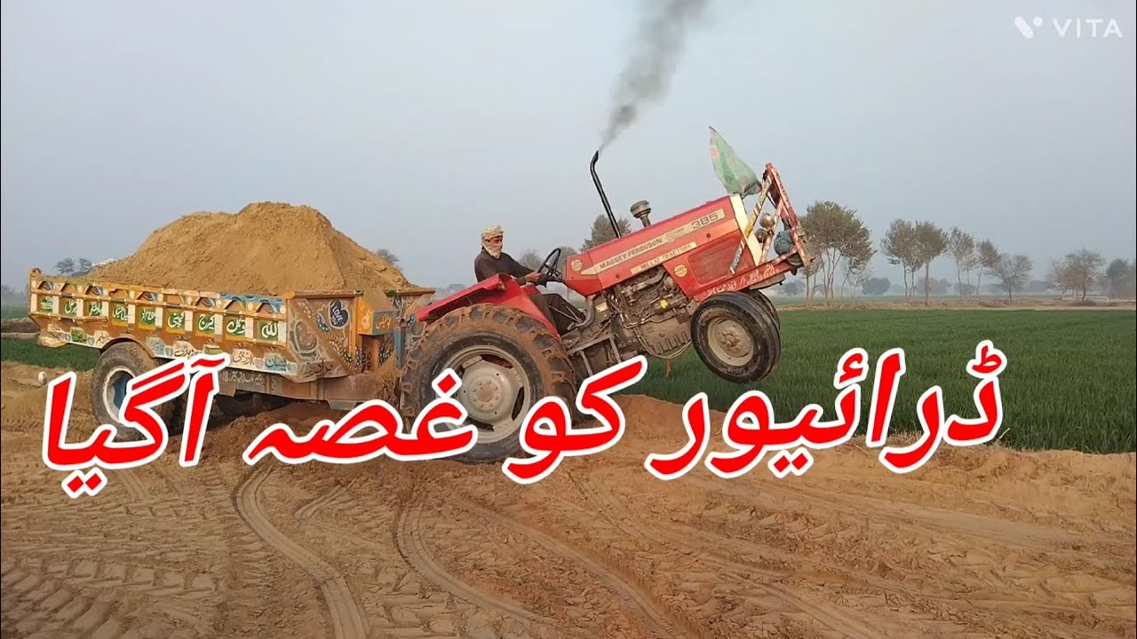 tractor tocchan ki madad se bahar nkala