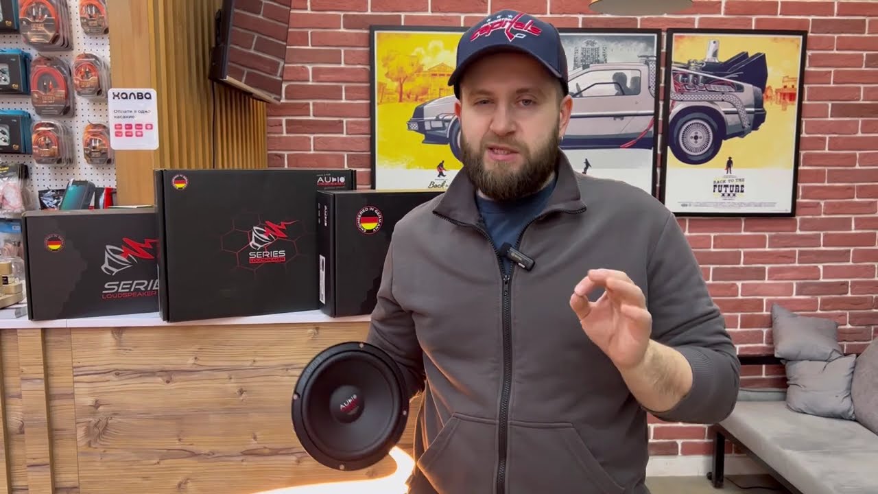 Audio System Обзор на динамики знаменитого бренда
