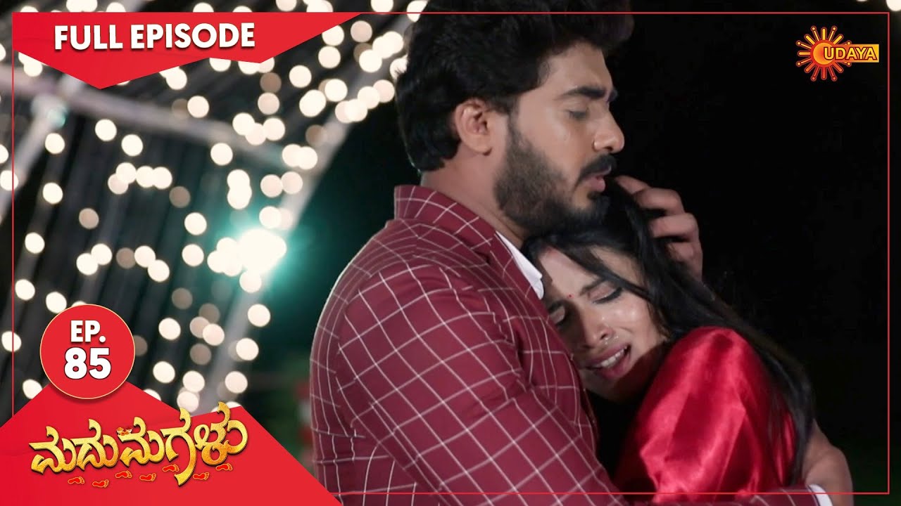 Madhumagalu - Ep 85 | 13 June 2022 | Udaya TV Serial | Kannada Serial