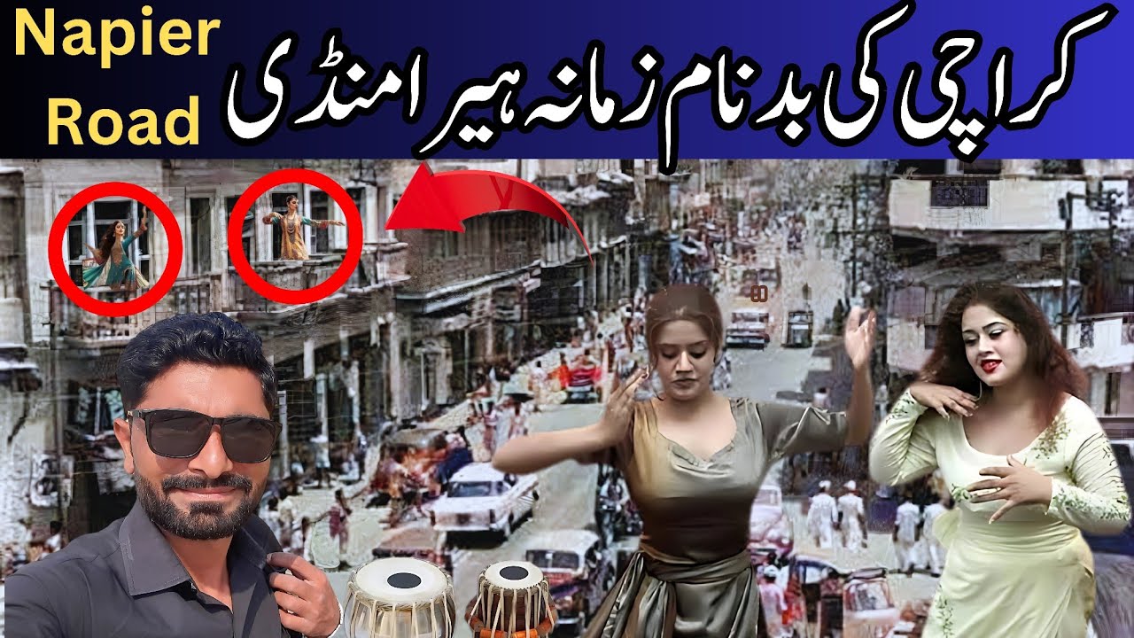Karachi's Bazaar e Husn History of Napier Road | Karachi Kei Heera Mandi | were Jamila and Shakila
