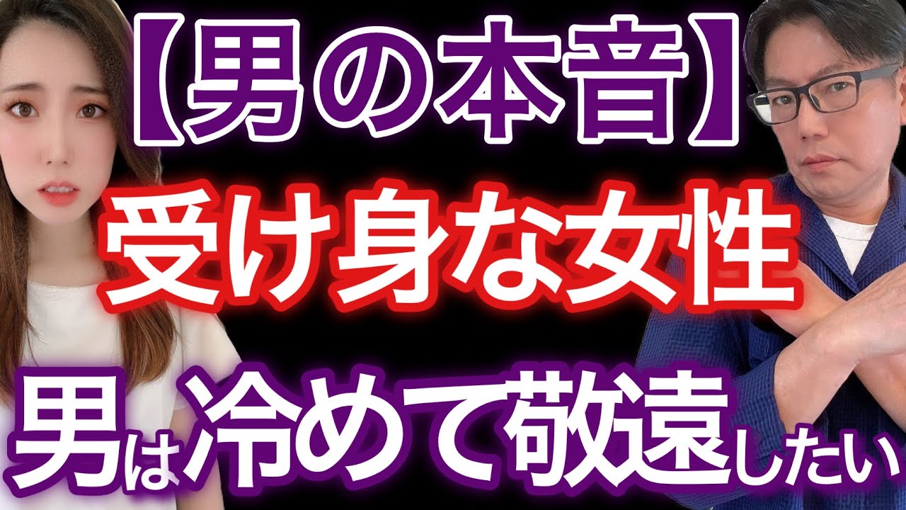 【婚活】受け身な女性はモテない⁉︎