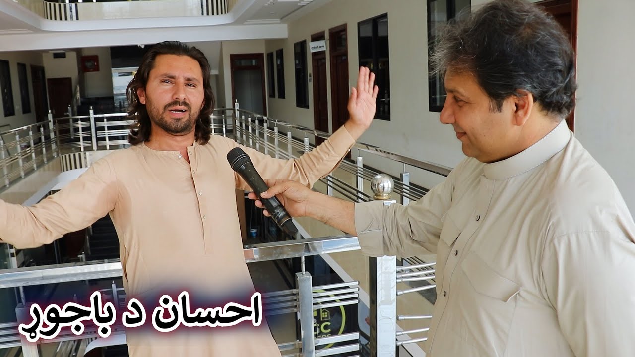 Aam Olas: Ep # (1788) | احسان د باجوړ