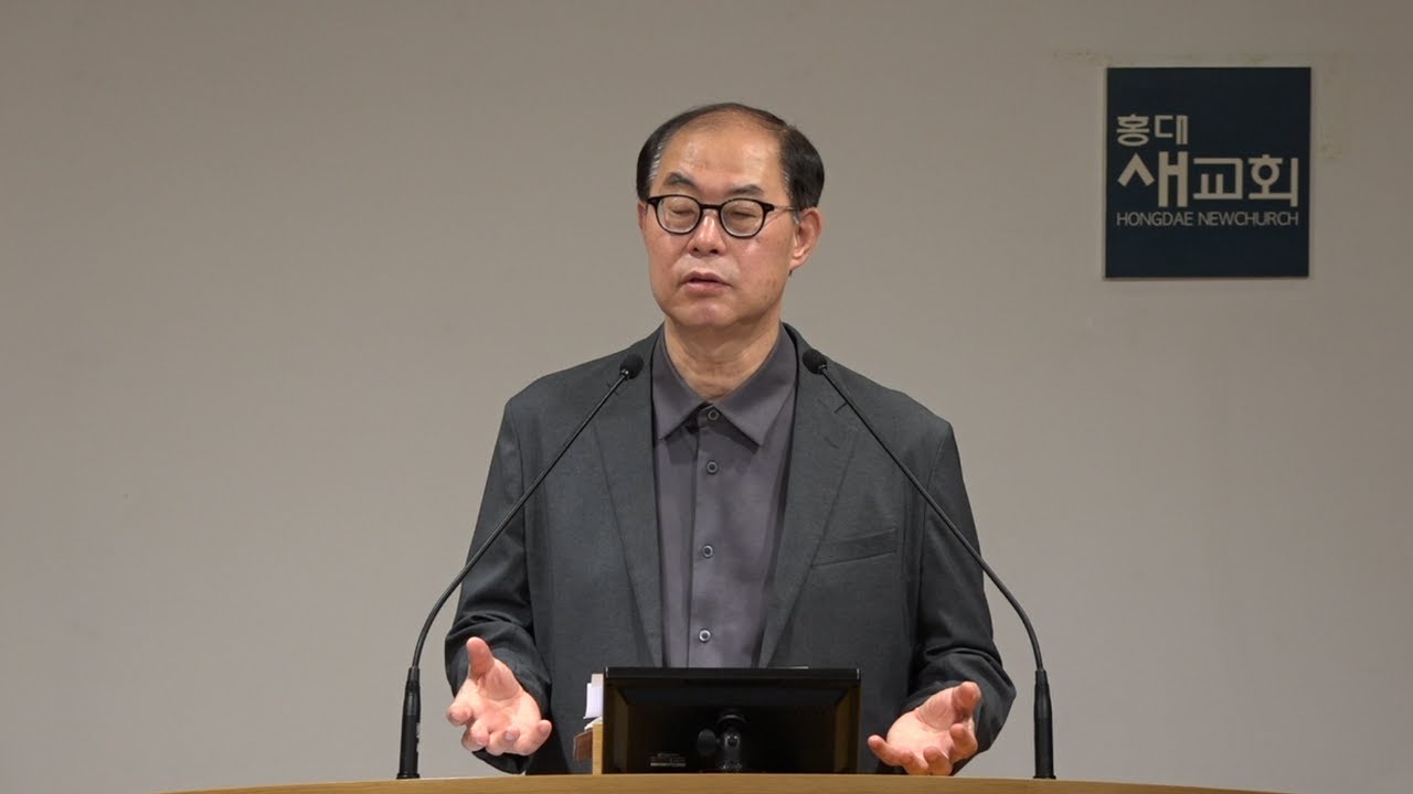 [부활(4)] 상처와 트라우마를 극복할 수 있을까? - 요한복음 21장 15~25절(수요예배 20210728)