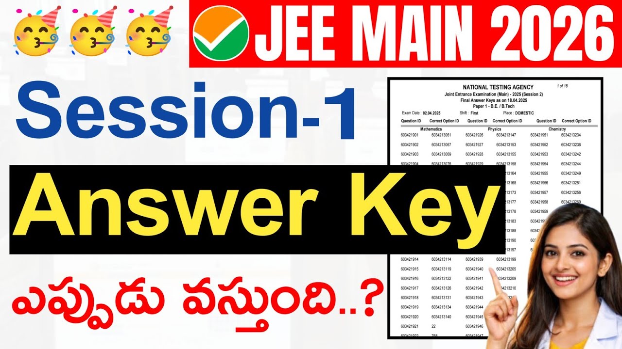 Jee Main 2026 Results Released | January Session - 1 Answer Key | Jee 2026 Latest News