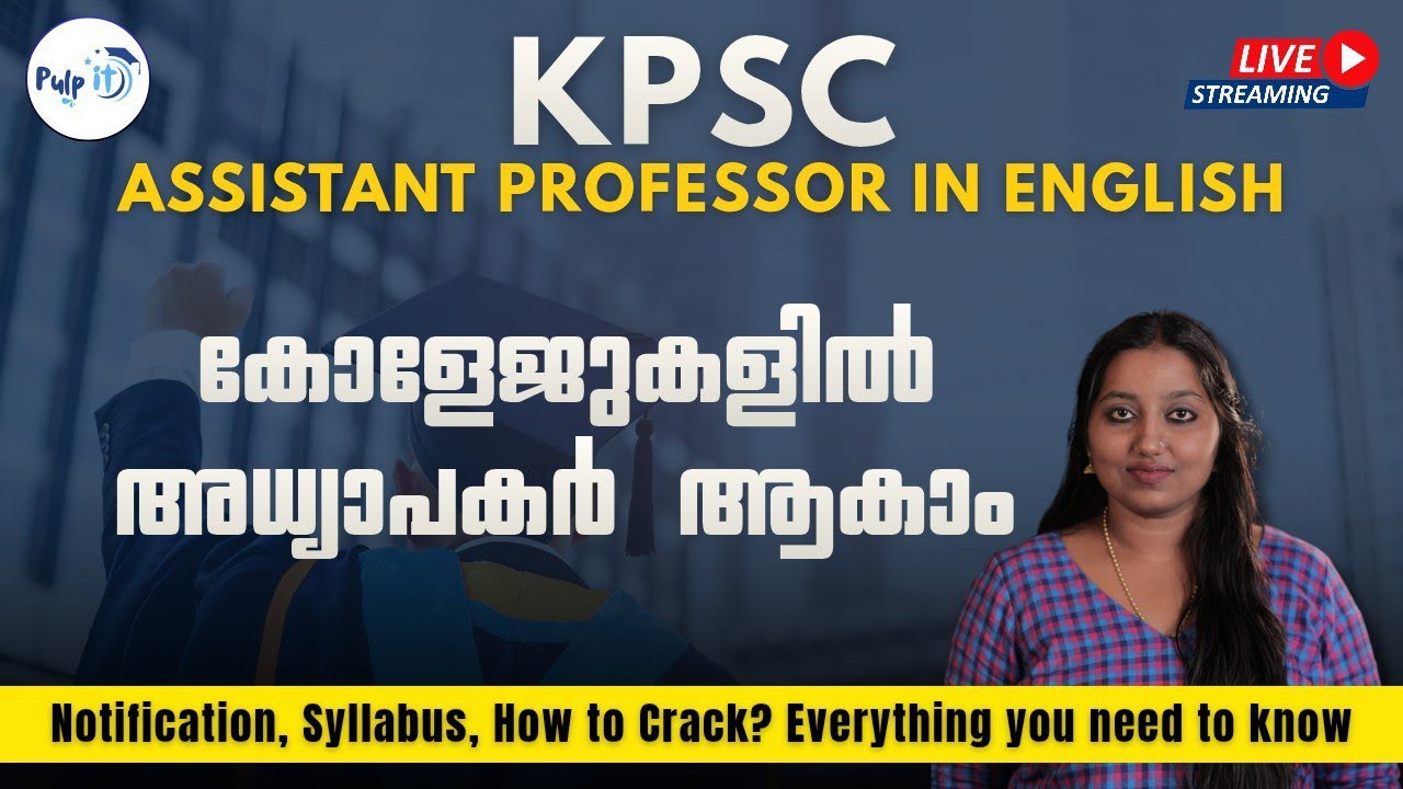 KPSC Assistant Professor English Webinar LIVE 📢 | Notification, Syllabus & Strategy | Arsha S Pillai