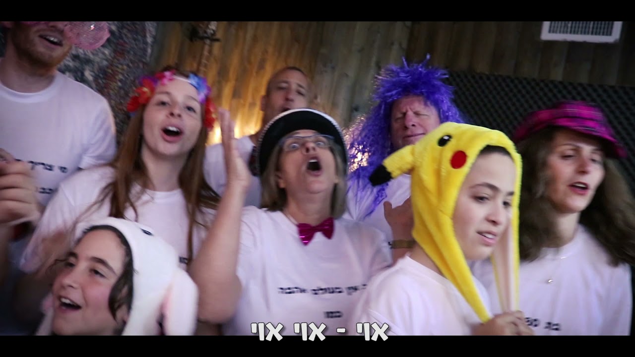 קליפ יום הולדת 80 - מהפכה של שמחה