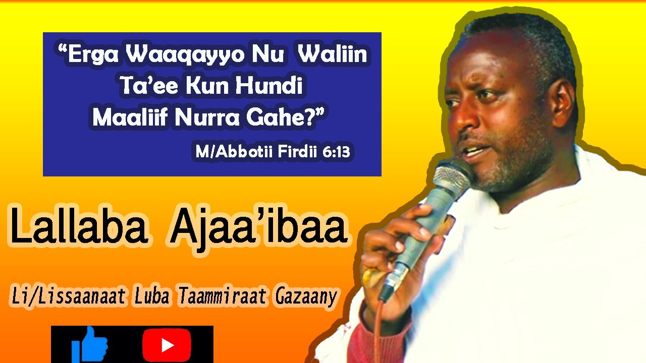 Lallaba Ajaa'ibaa Mana Kiristaanaa Ortodoksii Tewaahidoo Afaan Oromoo Haaraa 2024 / Luba Taammiraat
