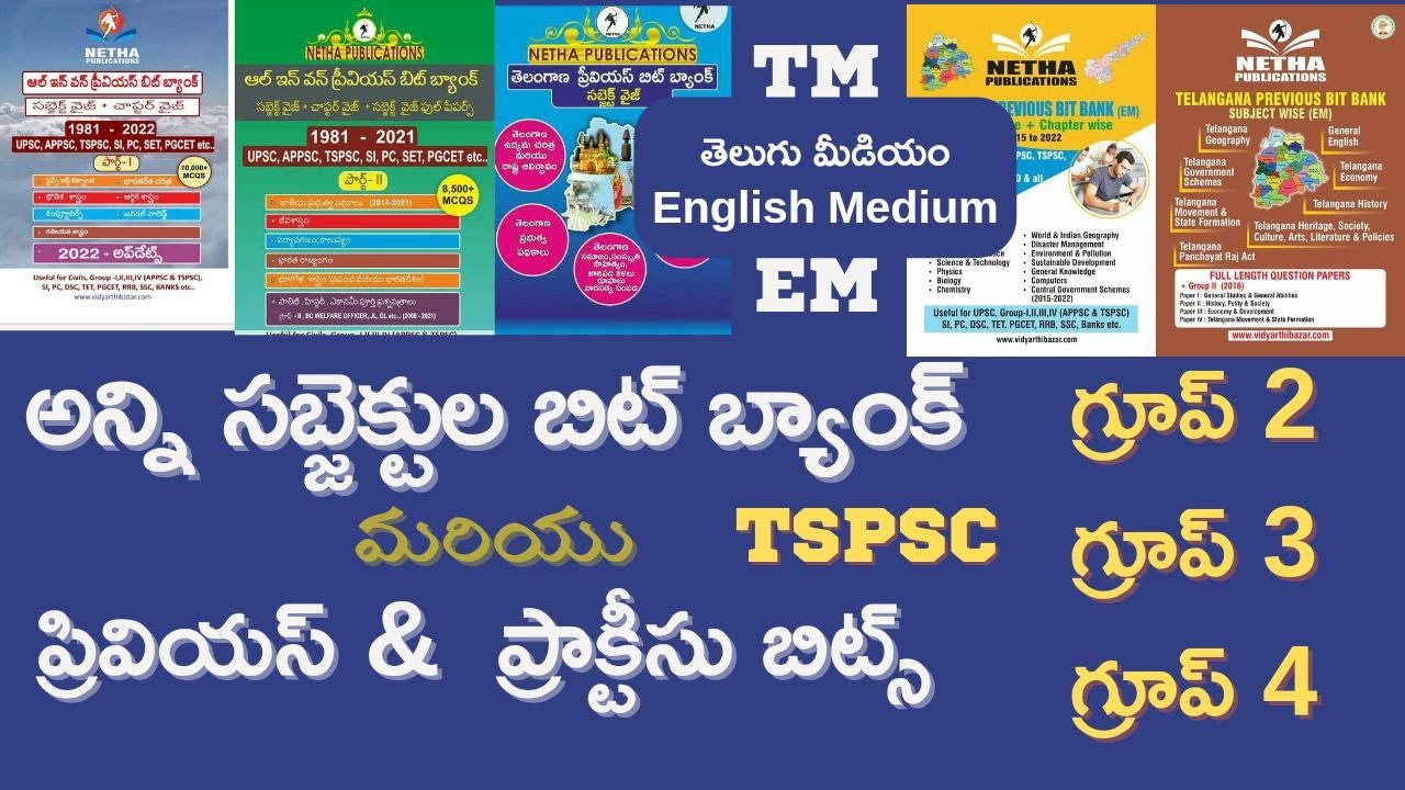 All subjects Bit Bank and Practice bits for TSPSC || Netha Publications || TSPSC Previous bits