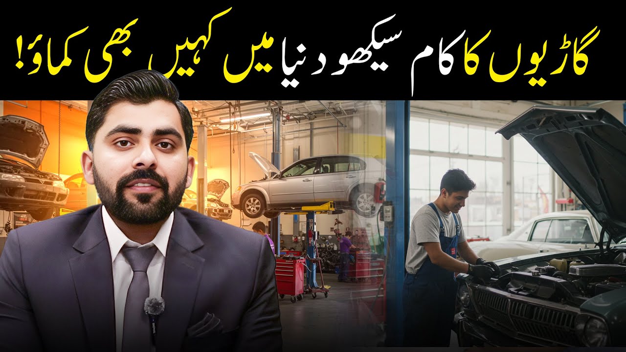 Auto Mechanic Diploma Course in Rawalpindi, Islamabad | Career & Jobs 2025