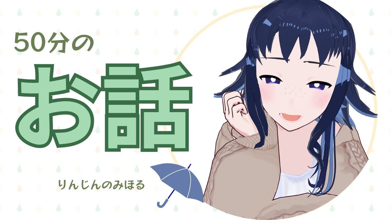 【ゆる声 / #雑談   R08】1/21  刀剣を見に行こう！【#作業配信   #ラジオ配信 】
