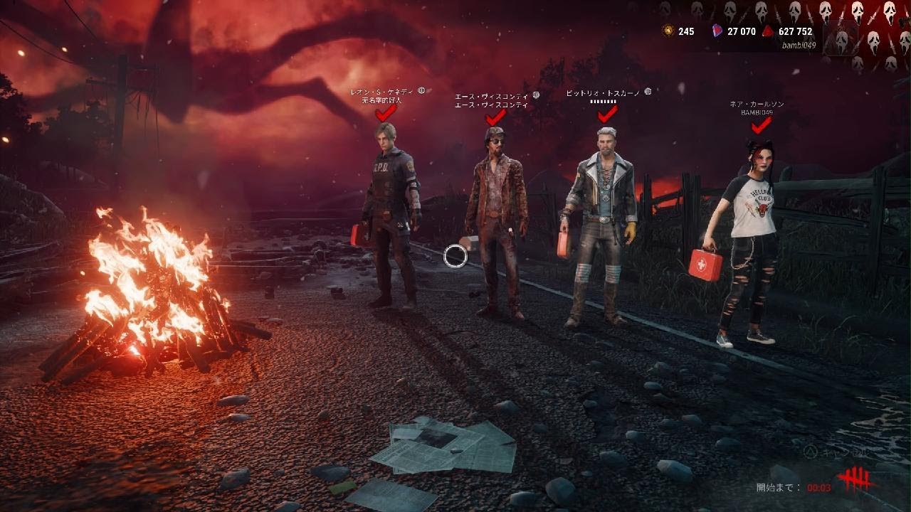 Dead by Daylight_20260204194550