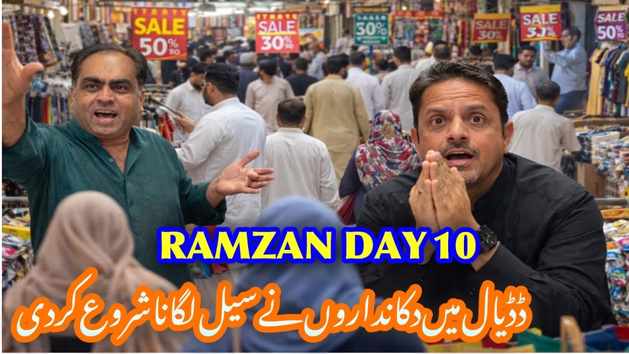 10th Ramadan in Dadyal – Huge Crowd in Markets & Shopkeepers Announce Special Sales