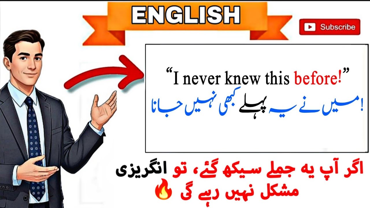 Daily Use English Sentences🔥| Daily English speaking Practice