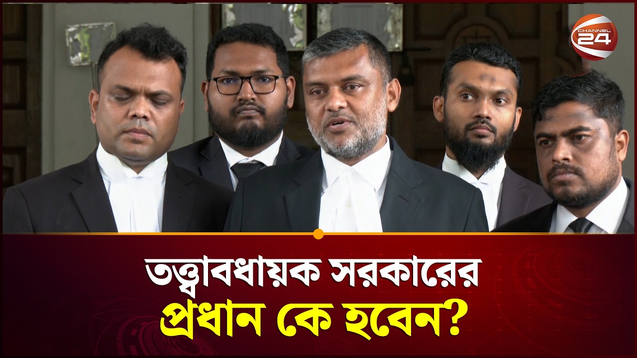 তত্ত্বাবধায়ক সরকারের প্রধান কে হবেন? | Shishir Monir | Caretaker Govt. | Channel 24