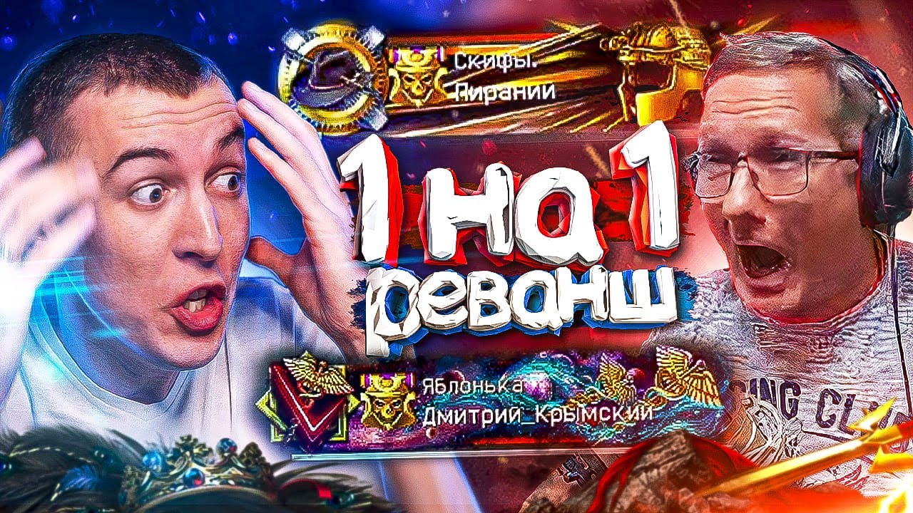 ПИРАНИЙ ВЫЗВАЛ на РЕВАНШ [ 1 НА 1 WARFACE ]